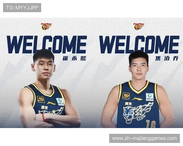 广东宏远签下崔永熙、焦泊乔及四外援,目标重返冠军行列 广东宏远签下崔永熙、焦泊乔及四外援,目标重返冠军行列