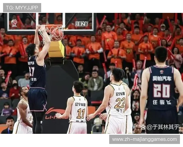 传统强队困境：辽宁男篮内线短板暴露的深层问题